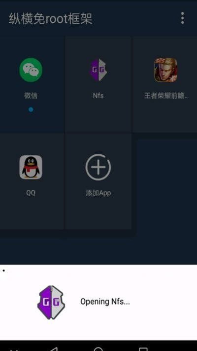 咖啡框架软件