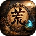 回到大荒测试版