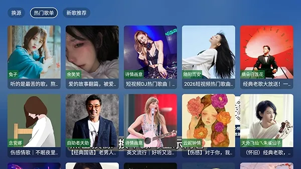 白虾音乐tv版0