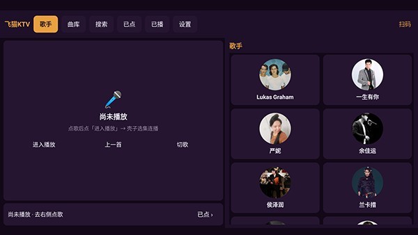 白虾音乐tv版