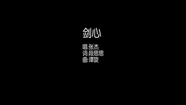 白虾音乐tv版