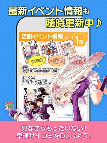 cycomics最新版1