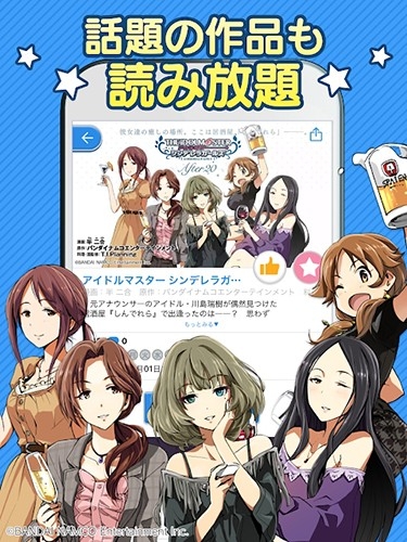 cycomics最新版