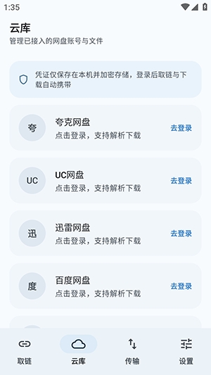 星海助手0