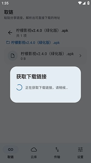 星海助手