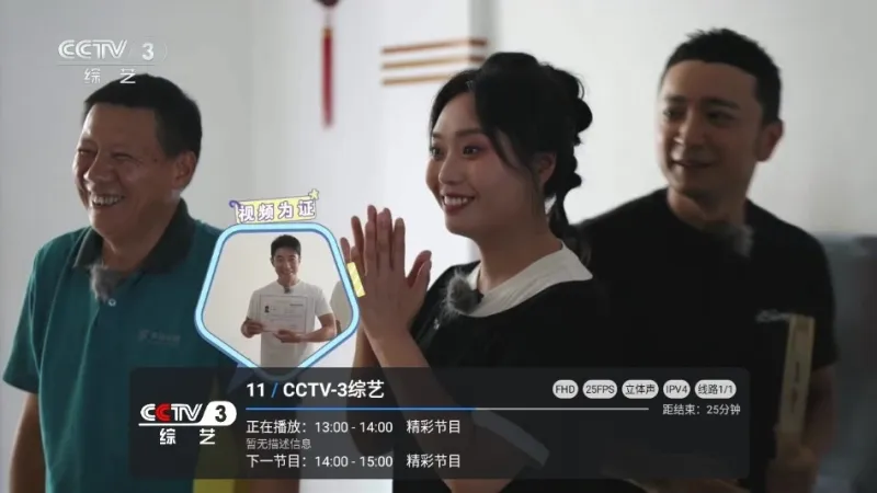 小草飘香香tv0
