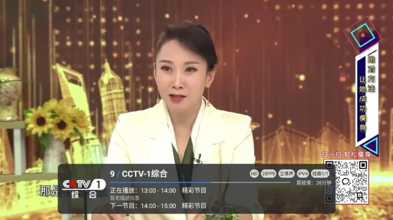 小草飘香香tv1