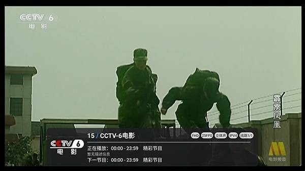 小草飘香香tv