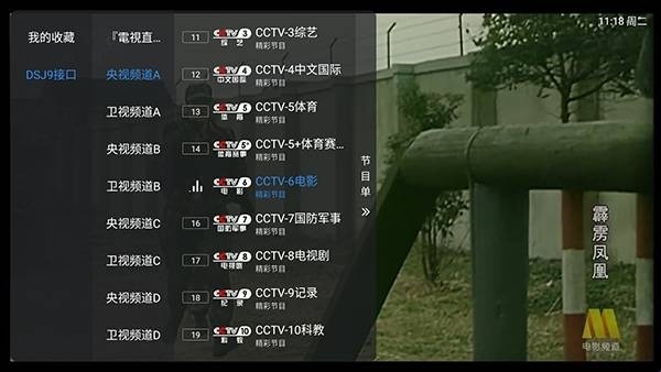 小草飘香香tv