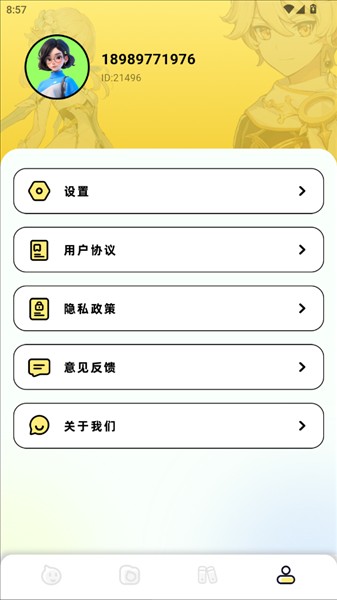 咔漫次元app