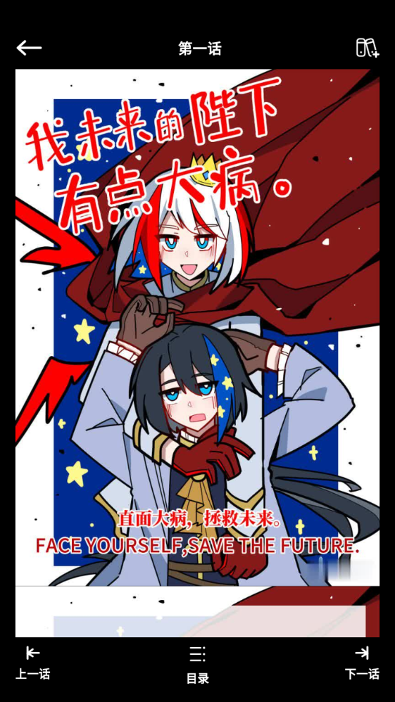 咔漫次元app