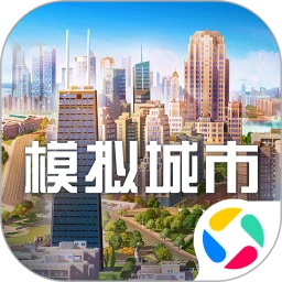 模拟城市我是市长游戏中文版