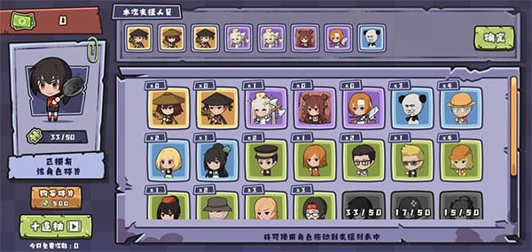 老婆们大战胖僵尸安卓版