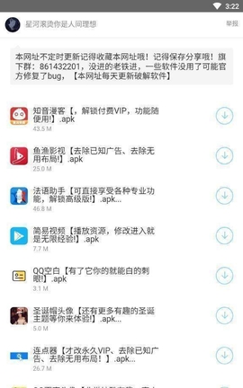 余七开车软件库
