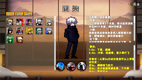 像素漫斗芳村艾特46243