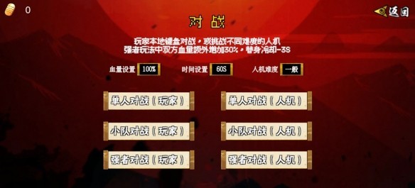 像素漫斗芳村艾特
