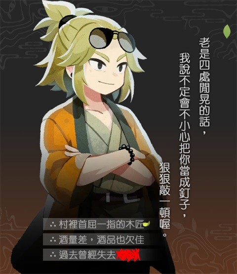静谧田园手机版