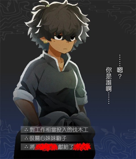 静谧田园手机版