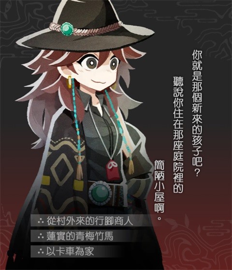 静谧田园手机版