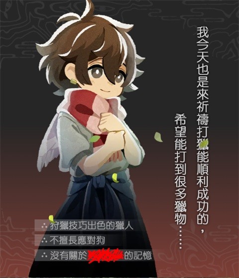 静谧田园手机版