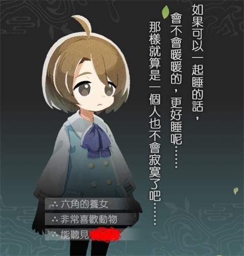静谧田园手机版