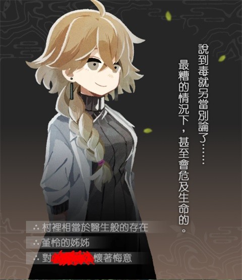 静谧田园手机版