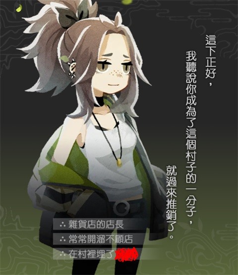 静谧田园手机版