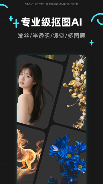 椰子设计23052