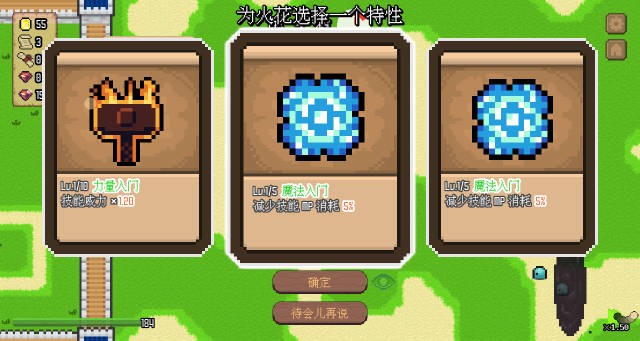 肉鸽防线steam移植版