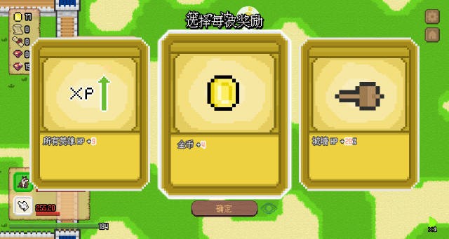 肉鸽防线steam移植版