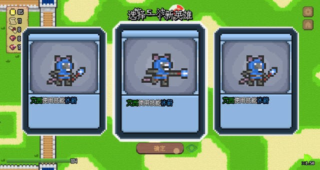 肉鸽防线steam移植版
