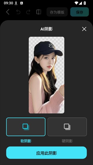 椰子设计