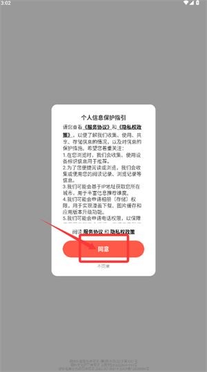 哈哈漫画app官方版