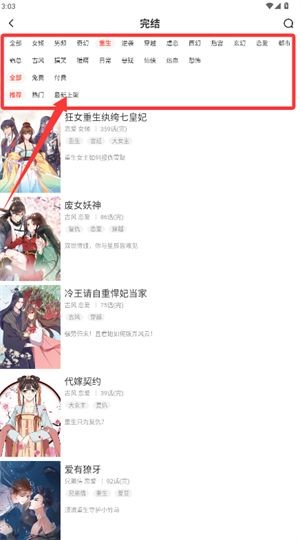 哈哈漫画app官方版
