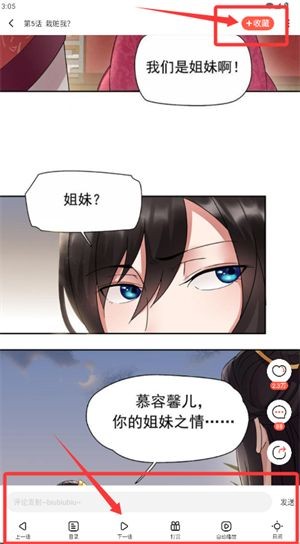 哈哈漫画app官方版