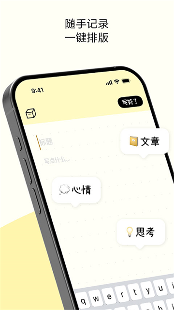 排版小动物最新版0