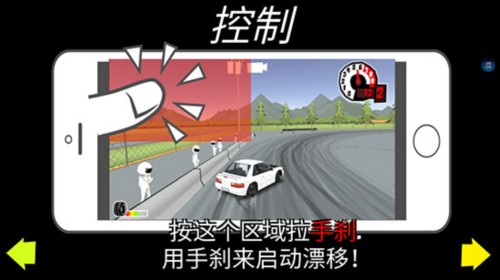 fr传奇