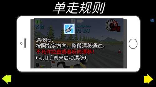 fr传奇
