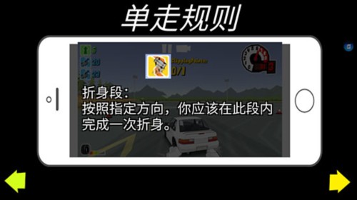 fr传奇