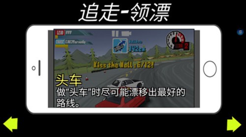 fr传奇