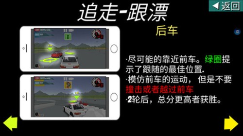 fr传奇