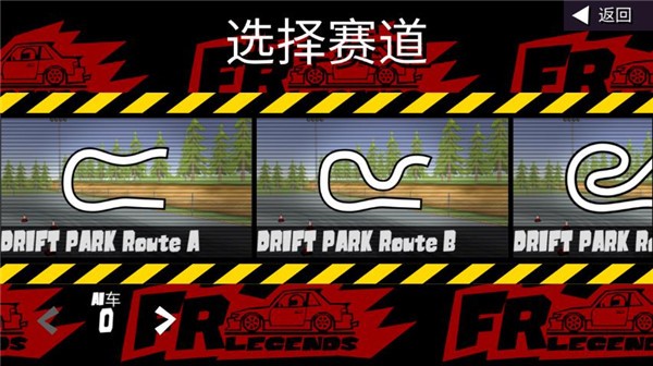 fr传奇