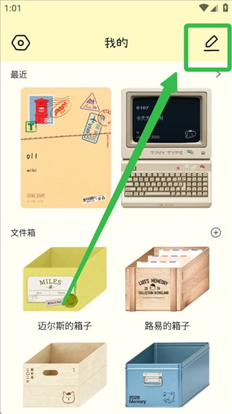 排版小动物最新版