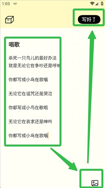 排版小动物最新版