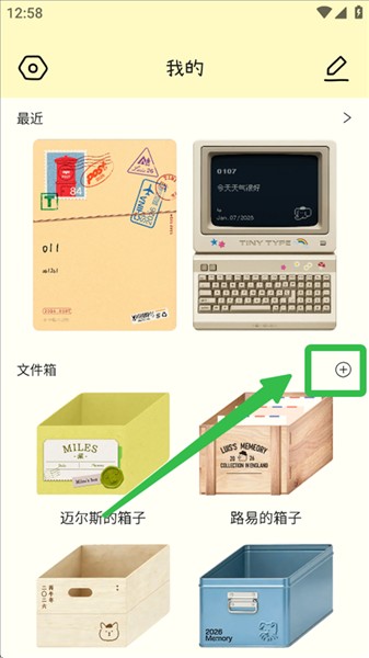 排版小动物最新版