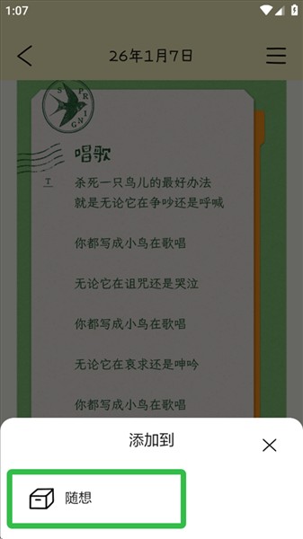 排版小动物最新版