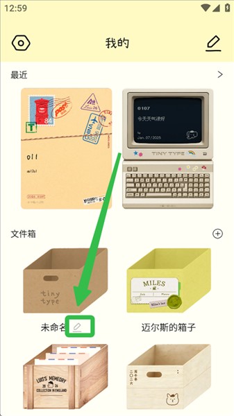 排版小动物最新版