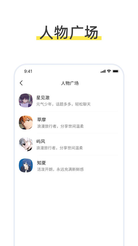TalkMagic中文版23058