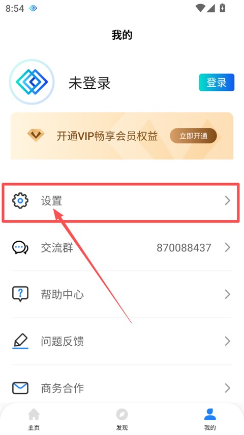 幕连投屏app