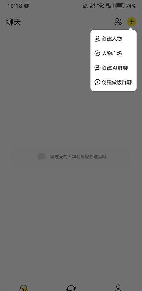 TalkMagic中文版